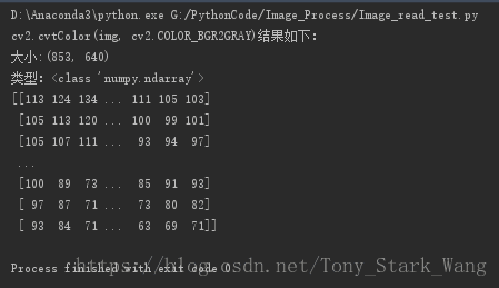 python3讀取圖片并灰度化圖片的四種方法(OpenCV、PIL.Image、TensorFlow方法)總結(jié)