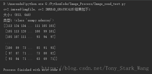 python3讀取圖片并灰度化圖片的四種方法(OpenCV、PIL.Image、TensorFlow方法)總結(jié)