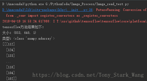 python3讀取圖片并灰度化圖片的四種方法(OpenCV、PIL.Image、TensorFlow方法)總結(jié)