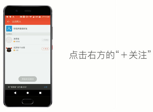 網易云音樂能看到好友在線嗎？網易云音樂好友在線狀態查詢方法