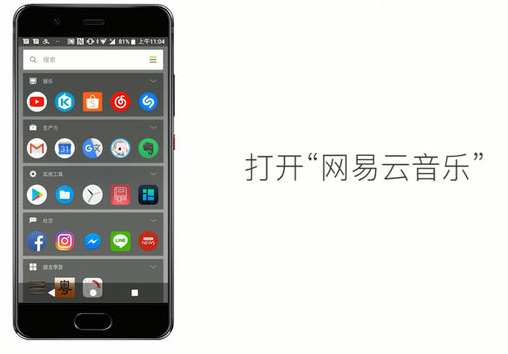 網易云音樂能看到好友在線嗎？網易云音樂好友在線狀態查詢方法