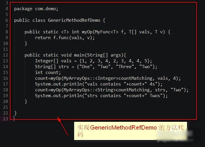 java8傳函數方法圖文詳解