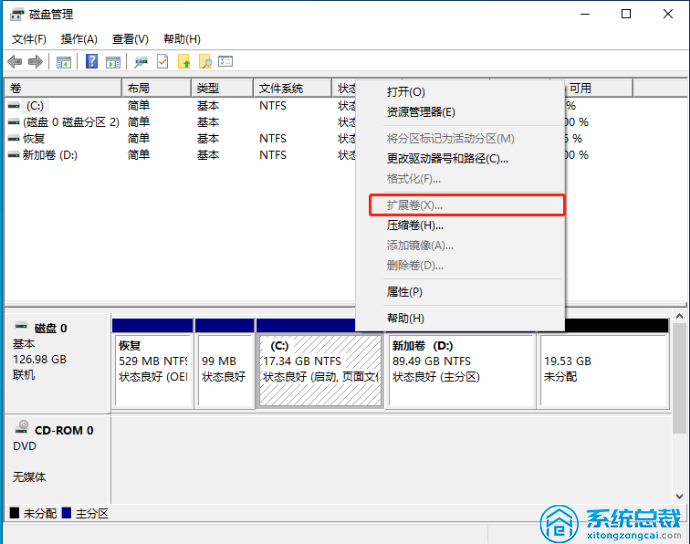 使用Windows 11系統，磁盤管理調整分區怎么操作？Windows 11磁盤分區方法