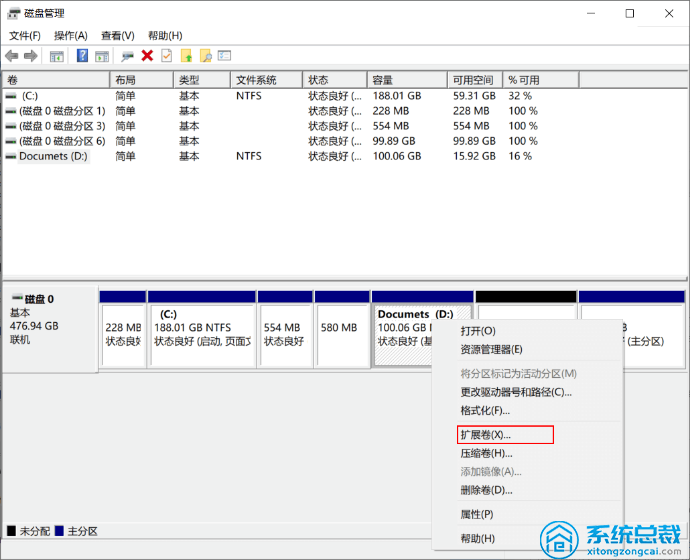 使用Windows 11系統，磁盤管理調整分區怎么操作？Windows 11磁盤分區方法