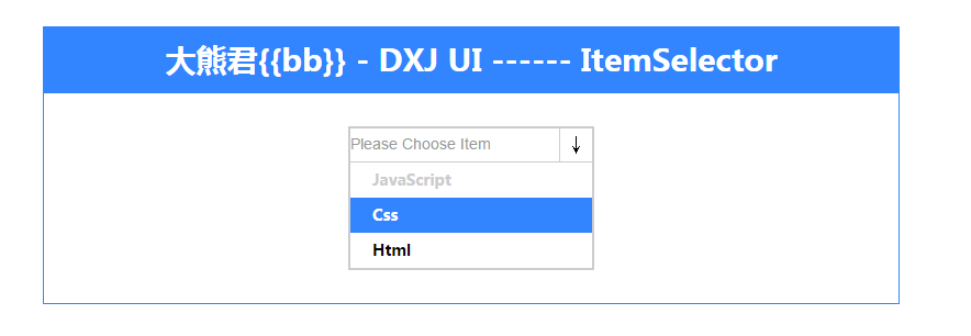 JavaScript插件化開發教程（五）