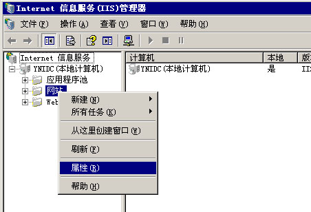 沒(méi)有ISAPI Rewrite FULL照樣玩多站點(diǎn)偽靜態(tài)的方法分享