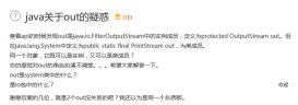 Java中的常用輸入輸出語句的操作代碼