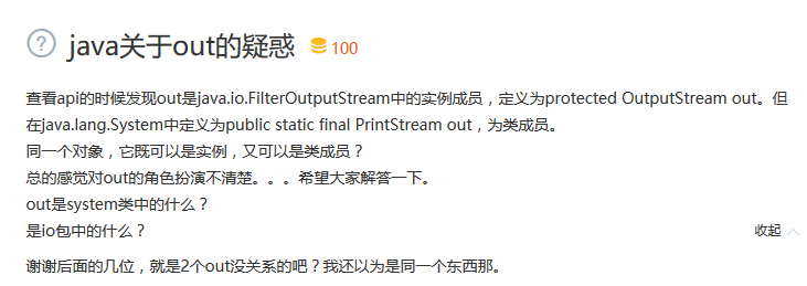 Java中的常用輸入輸出語句的操作代碼