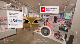 AR與VR技術的五種超能力