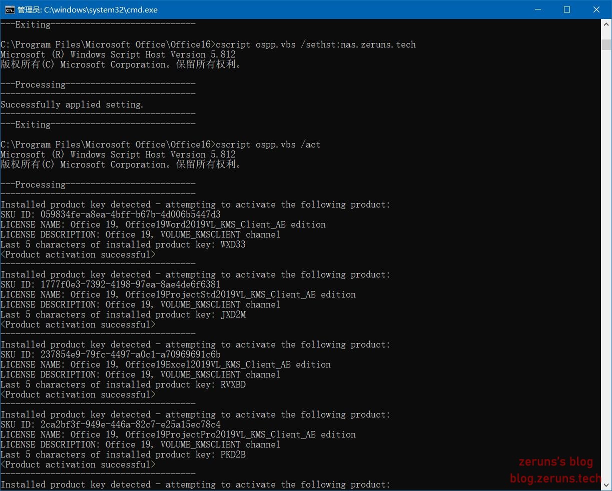 群暉NAS利用Docker容器搭建KMS激活服務(wù)器實(shí)現(xiàn)激活windows系統(tǒng)和office(操作步驟)