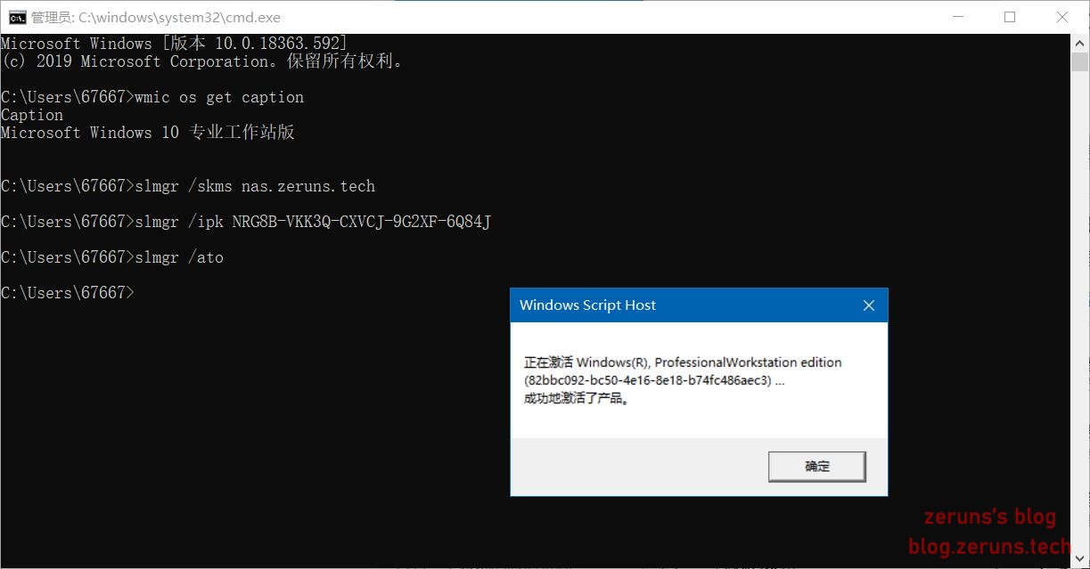 群暉NAS利用Docker容器搭建KMS激活服務(wù)器實(shí)現(xiàn)激活windows系統(tǒng)和office(操作步驟)