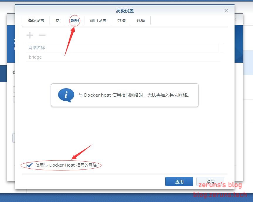 群暉NAS利用Docker容器搭建KMS激活服務(wù)器實(shí)現(xiàn)激活windows系統(tǒng)和office(操作步驟)