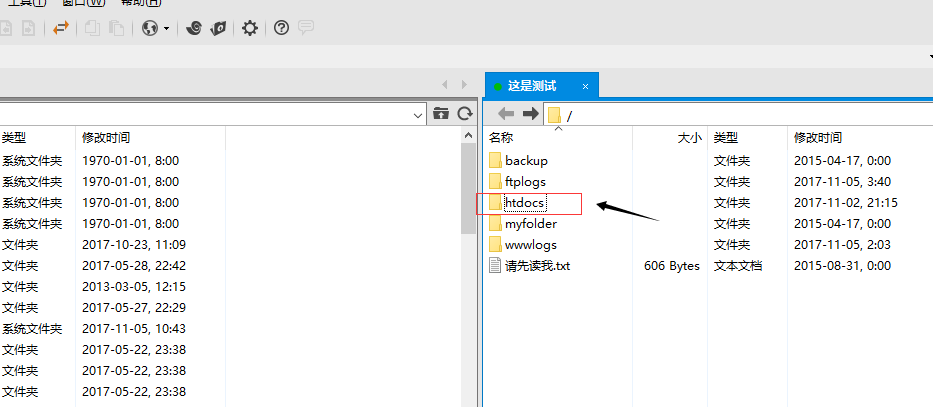 搭建個人博客之FTP上傳源碼程序（五）