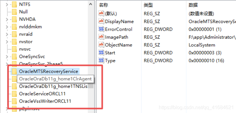 Oracle11g r2 卸載干凈重裝的詳細(xì)教程(親測有效已重裝過)
