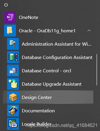 Oracle11g r2 卸載干凈重裝的詳細(xì)教程(親測有效已重裝過)