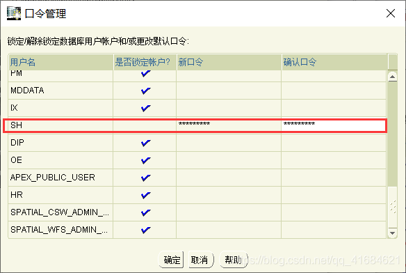 Oracle11g R2 安裝教程完整版
