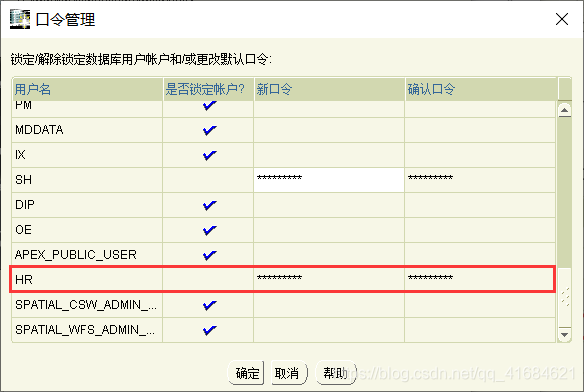 Oracle11g R2 安裝教程完整版
