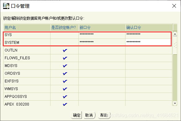 Oracle11g R2 安裝教程完整版