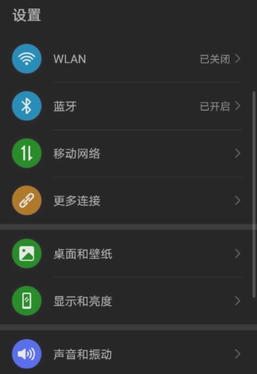 小米11wifi打不開是什么原因 小米11wifi打不開可以換新嗎
