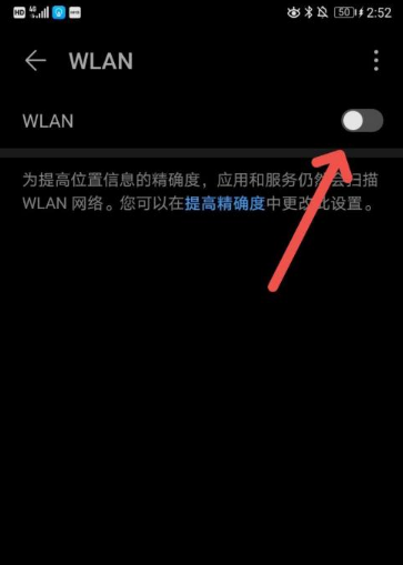 小米11wifi打不開是什么原因 小米11wifi打不開可以換新嗎