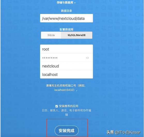 開源云盤利器:Nextcloud 21私有云盤搭建 開源云盤利器:Nextcloud 21私有云盤搭建