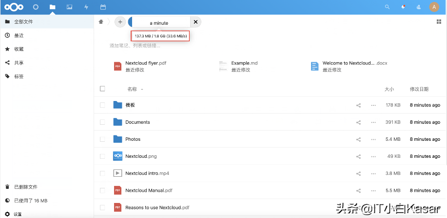 開源云盤利器:Nextcloud 21私有云盤搭建 開源云盤利器:Nextcloud 21私有云盤搭建