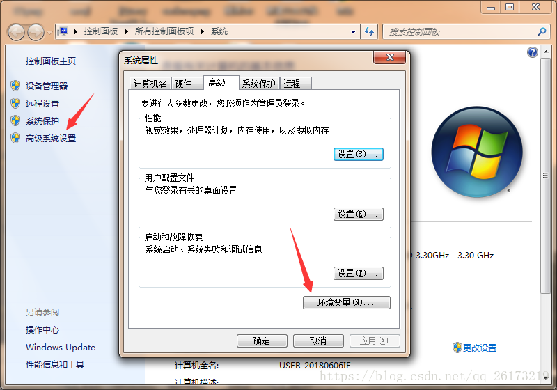 windows7配置java環境變量的圖文教程