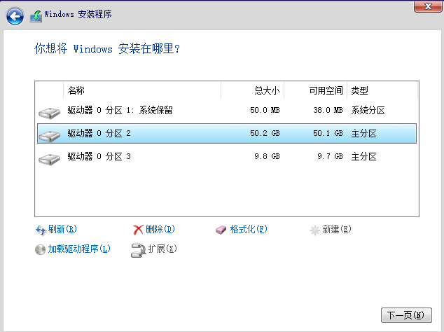 Windows 7系統(tǒng)直接升級到Windows 11系統(tǒng)方法