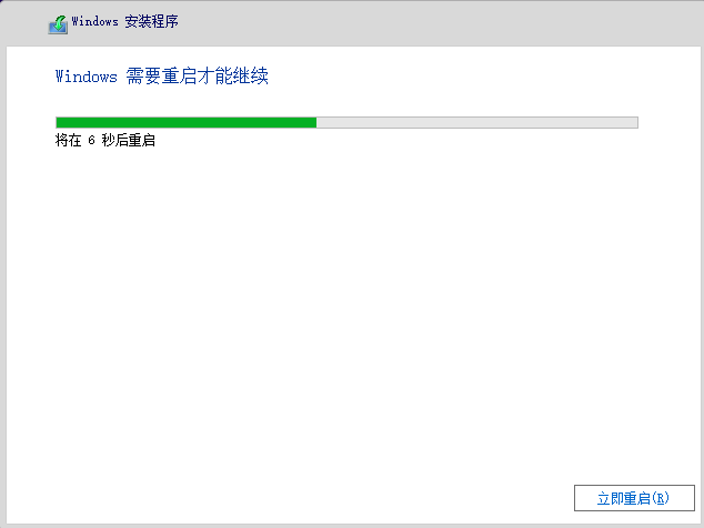 Windows 7系統(tǒng)直接升級到Windows 11系統(tǒng)方法