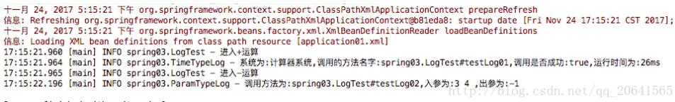 java注解結合aspectj AOP進行日志打印的操作