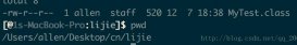 java自定義ClassLoader加載指定的class文件操作
