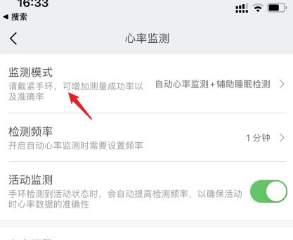 小米手環6綠燈一直閃爍是怎么回事？小米手環6綠燈一直亮怎么關閉？