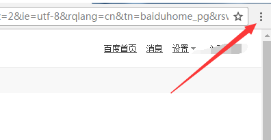 如何清除谷歌Chrome瀏覽器中某個網(wǎng)站的Cookie？
