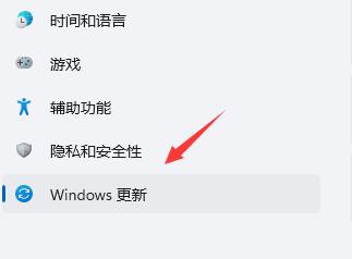 Win11頻繁閃屏刷新桌面怎么解決？