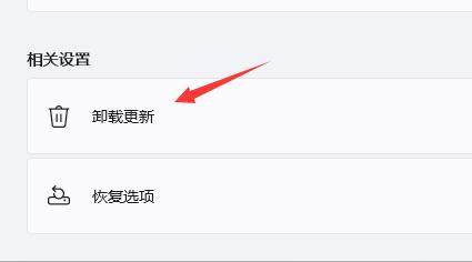 Win11頻繁閃屏刷新桌面怎么解決？