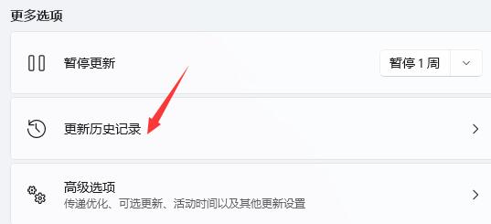 Win11頻繁閃屏刷新桌面怎么解決？