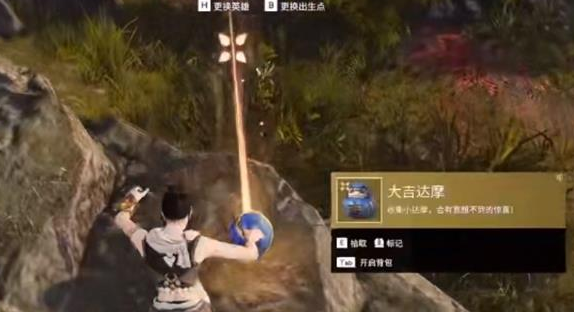 永劫無間鵲橋背景怎么獲得？永劫無間七夕達摩祈愿怎么做呢？