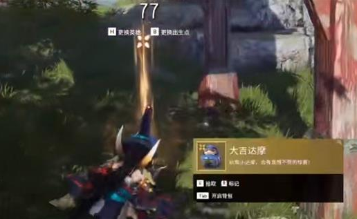 永劫無間鵲橋背景怎么獲得？永劫無間七夕達摩祈愿怎么做呢？