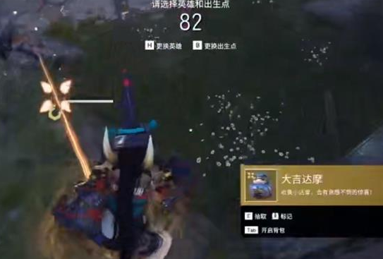 永劫無間鵲橋背景怎么獲得？永劫無間七夕達摩祈愿怎么做呢？