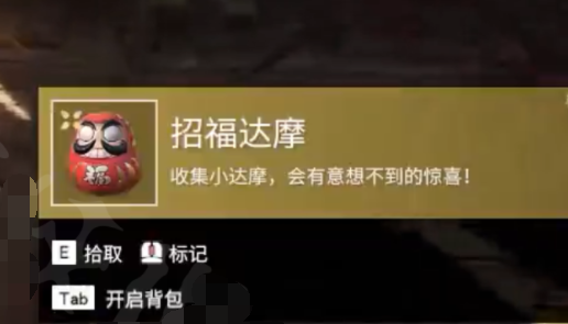永劫無間鵲橋背景怎么獲得？永劫無間七夕達摩祈愿怎么做呢？