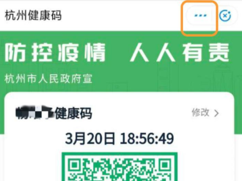oppo手機健康碼怎么添加到桌面？oppo手機怎么快速打開健康碼？