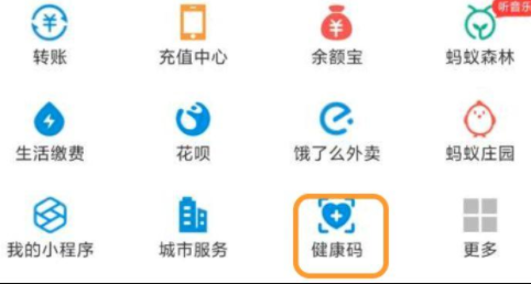 oppo手機健康碼怎么添加到桌面？oppo手機怎么快速打開健康碼？