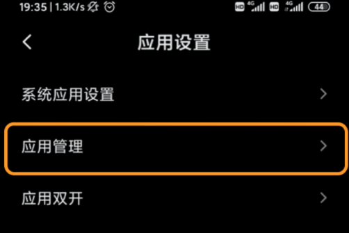 oppo手機健康碼怎么添加到桌面？oppo手機怎么快速打開健康碼？