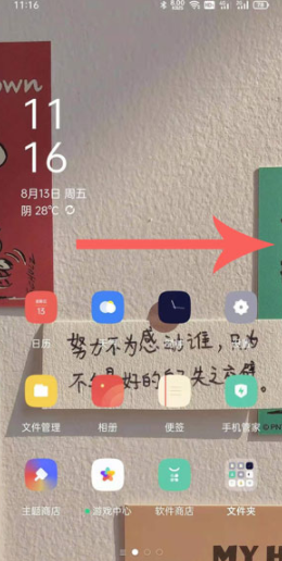 oppo手機健康碼怎么添加到桌面？oppo手機怎么快速打開健康碼？