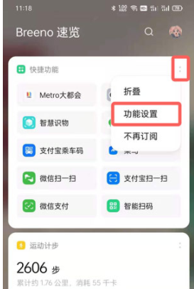 oppo手機健康碼怎么添加到桌面？oppo手機怎么快速打開健康碼？