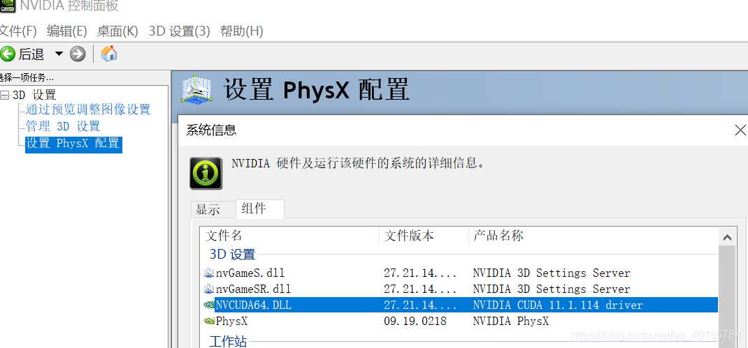 Window10上Tensorflow的安裝(CPU和GPU版本)