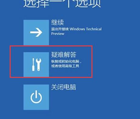 Win10待機藍屏代碼machine怎么解決？