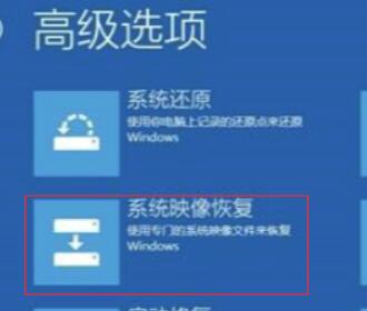 Win10待機藍屏代碼machine怎么解決？