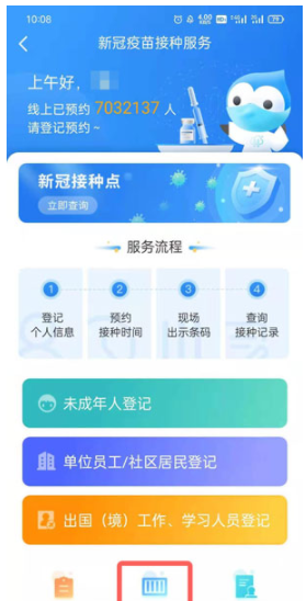 上海未滿18可以打新冠疫苗嗎？上海未成年疫苗怎么網上預約？