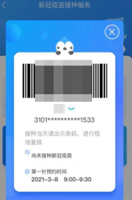 上海未滿18可以打新冠疫苗嗎？上海未成年疫苗怎么網上預約？